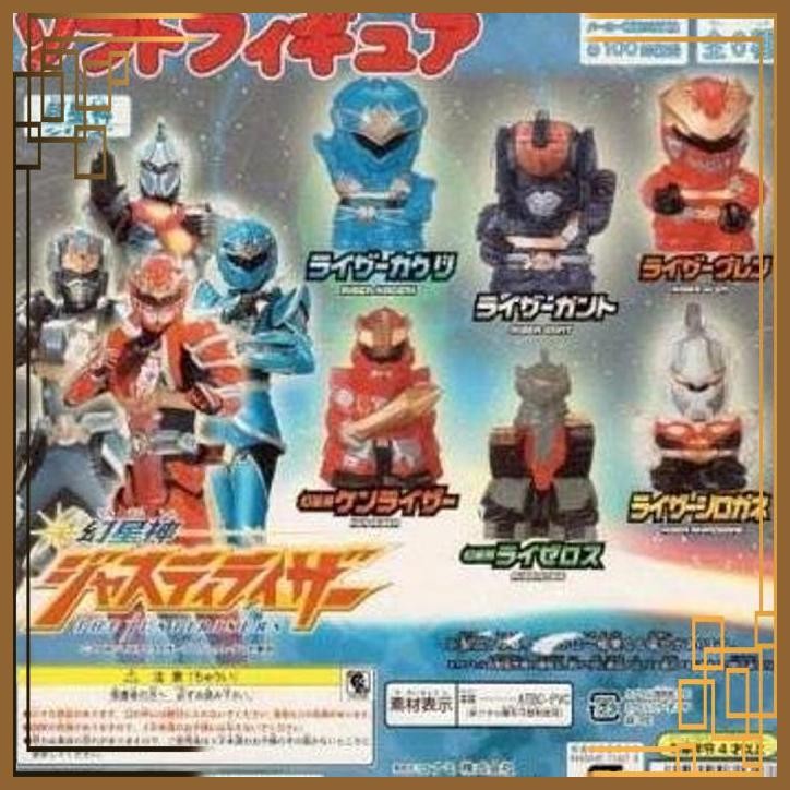 [CPS] Konami Gashapon Genseishin Justiriser 5 Mascot Strap