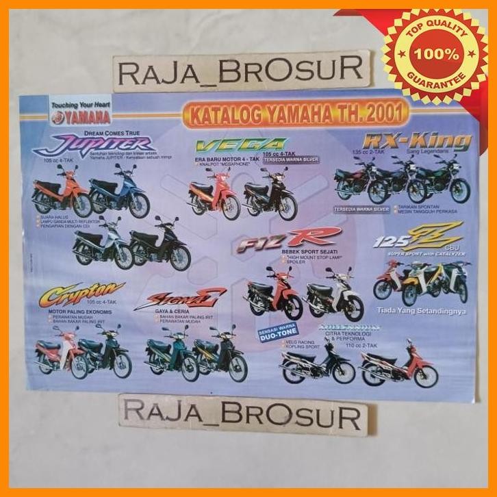 [RJB] POSTER BROSUR KATALOG YAMAHA RX KING/F1ZR MILLENIUM/125Z/SIGMA 2001