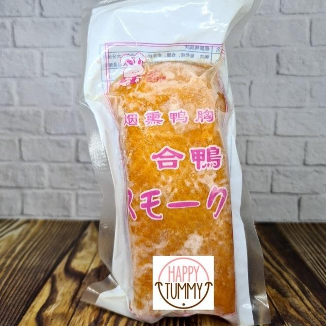 

(Good) smoked duck breast import / daging bebek asap premium frozen halal