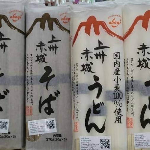 

(Good) joshu akagi mie kering udon / soba 270gr