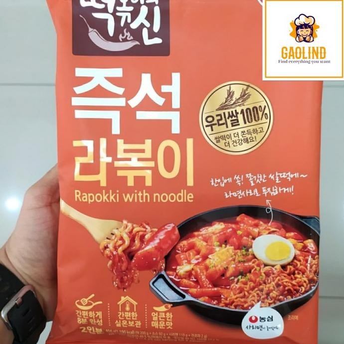 

Bisa Grab! Dongwon Rabokki Korean Food / Ramen (Mie) Dengan Tteokpokki 440Gr