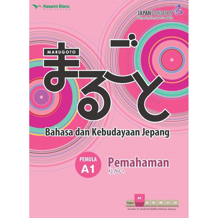 Marugoto: Bahasa dan Kebudayaan Jepang Pemula A1 Pemahaman