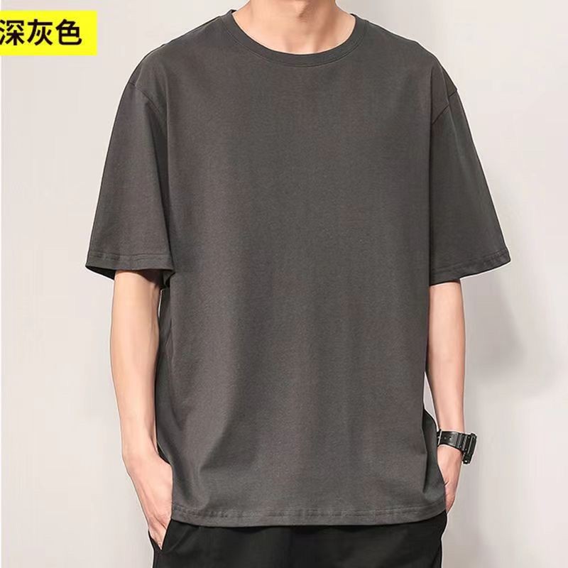 

Cool!Milk Silk! Smooth and Breathable!Men's Solid Color Base Layer Short Sleeve T-Shirt T T-shirt