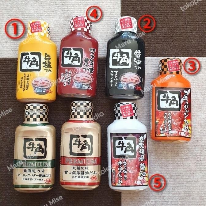 

Gyukaku Yakiniku Sauce 210g | Gyukaku Japan murah
