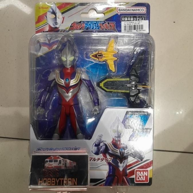 ULTRA ACTION FIGURE ULTRAMAN TIGA GUTS WING SET