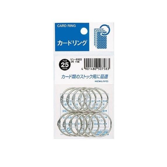 

Card Ring 25mm - Isi 11pcs/pack