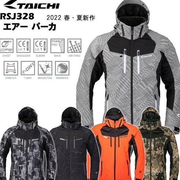 * Rs Taichi Rsj328 Air Parka Jacket Original ''