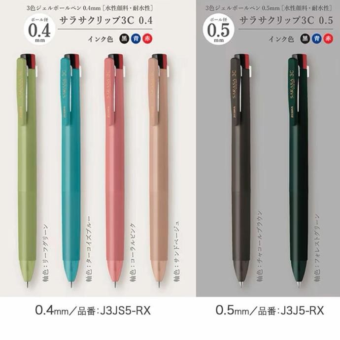 

Zebra Sarasa Clip 3C Relaxy Color 3 Color Relaxation Multi Gel Ink Pen 0.4mm 0.5mm Limited Edition