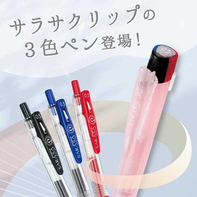 

Zebra Sarasa Clip 3C Clear Color 3 Color Multi Gel Ink Pen 0.4mm 0.5mm Limited Edition
