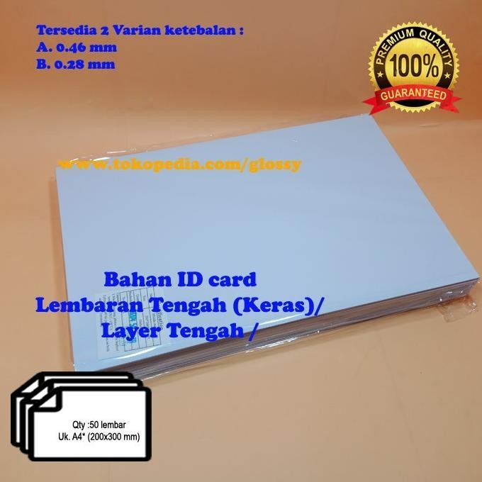 

ready BAHAN PVC ID CARD 25 lembar - PVC nya saja - Lembaran Keras/Tengah murah