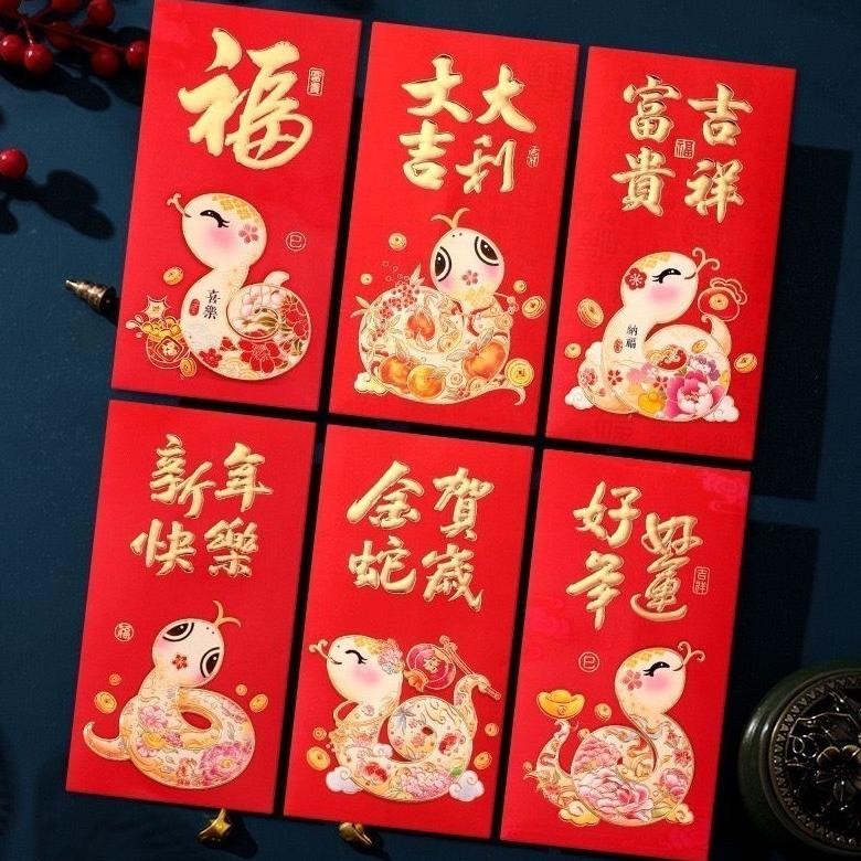 

jg-8 ANGPAO PREMIUM ISI 6 CUTE DRAGON SNAKE ULAR IMLEK 2024 3D KUPING sincia kuping naga hongbao lucu tahun baru china chinese new year hong bao red envelope Premium