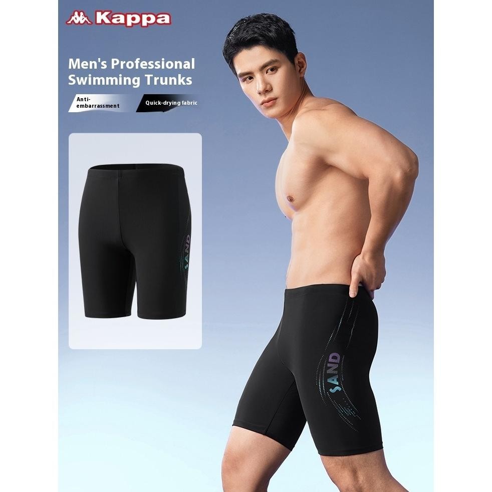 Kappa Men's swim shorts 2024 new teen plus size five-quarter swim tech shorts