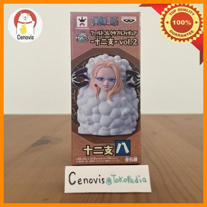 [CEN] WCF KALIFA ZODIAC VOL 2 - ONE PIECE CALIFA CP0 CP9