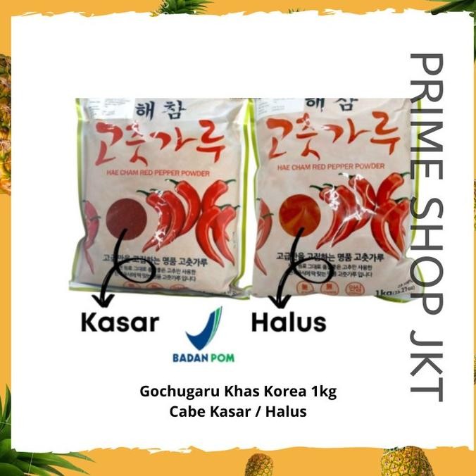 

Sale Hae Cham Red Pepper Powder 1Kg Gochugaru Korea Gochukaru Cabai Bubuk