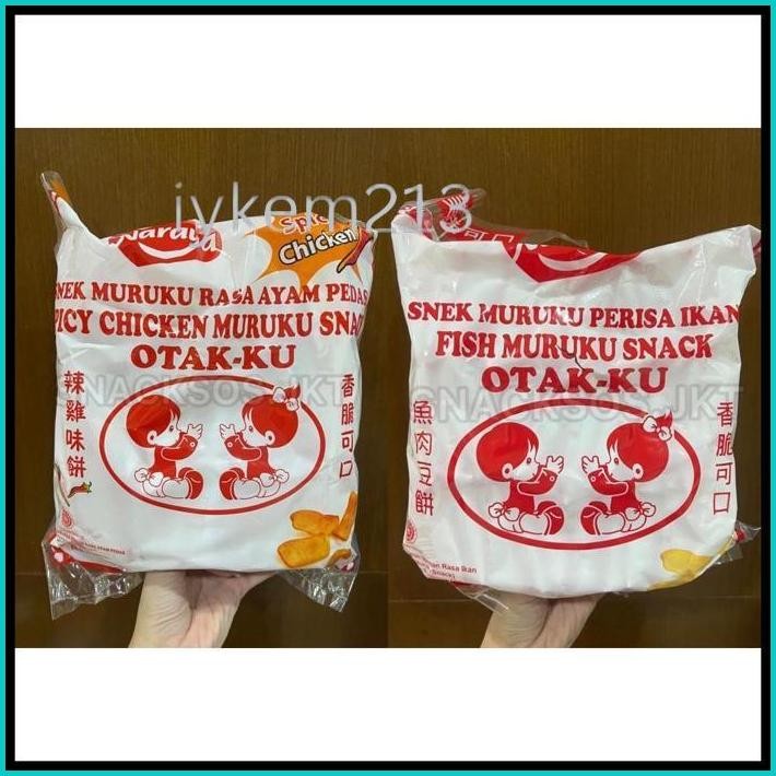 

[ISI 30PC 270GR] NARAYA MURUKU SNACK IKAN / AYAM PEDAS - SPICY CHICKEN FISH OTAK KU