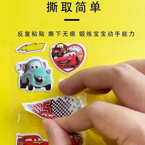 

uk-68 He13 GrosirMart Stiker Timbul 3D Puffy Stiker Anak Murah Stiker Tempel Mainan Anak Premium Hemat