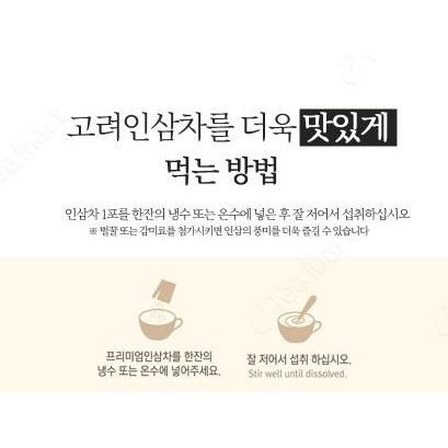 

Murah Korean One Red Ginseng Tea Korea Isi 100 Pcs (1 Box)