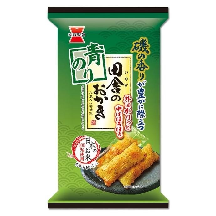 

Sale Iwatsuka 2 Kinds Seaweed Rice Crackers Limited Edition Japan