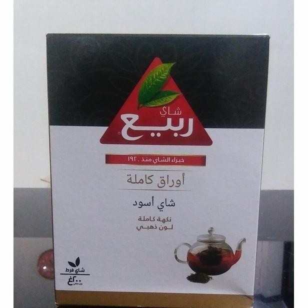 

Grosir Teh Rabea 200 Gram Original Arab Saudi Teh Arabian Black Tea Full Leaf