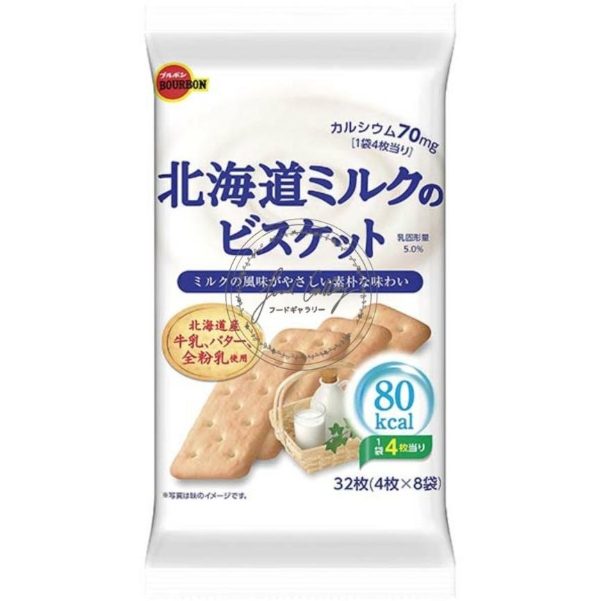

Grosir Bourbon Hokkaido Milk Biscuit Japan