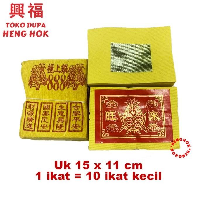 

KERTAS SEMBAHYANG LELUHUR PERAK RRC / GINCUA / GUNCUA IMPORT RRC CAP N nUg