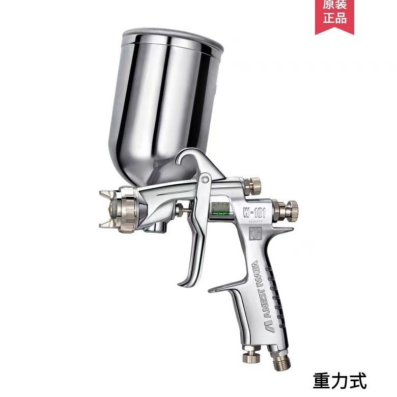 ANEST IWATA W-101 SPRAY GUN air spray gun hand manual spray gun1.3mm nozzle