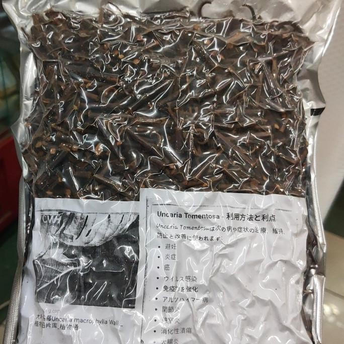 

ready !!! akar kait-kait caker elang 500 grm