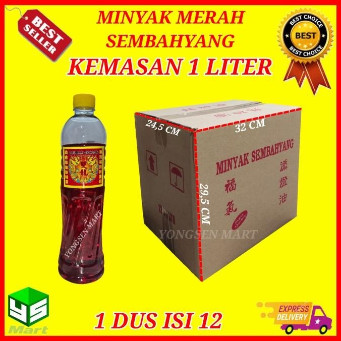 

READY 1 DUS MINYAK MERAH MINYAK SEMBAHYANG 1LITER 1 LITER 1 LTR TERBAIK