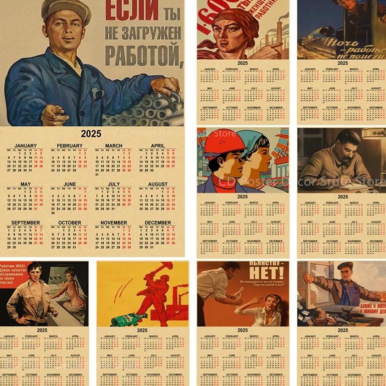 

Ussr Cccp 2025 Calendar Poster Celebrity Aesthetic Prints Posters Wall Art Retro Painting Home Room Cafe Club Dorm Wall Decor
