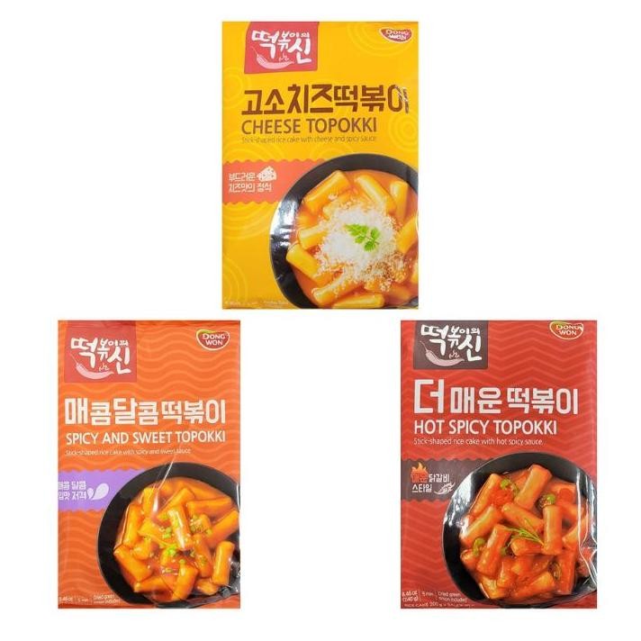 

Dongwon Topoi 240Gr Ta Varian Raa Non Halal