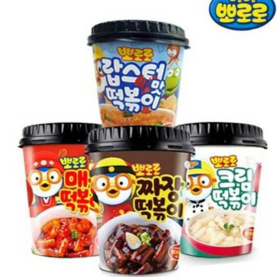 

Pororo Nt Ti Tteoboi Tirfried Rice Cae Cup Ana Ut 1Raa