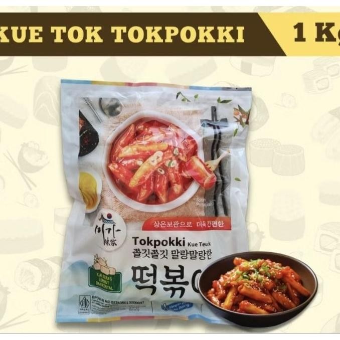 

Rice Cae Ue Bera 1G Tteo Ti Tteoboi Bahan Ti Orean Na Rice Cae Na Orea Halal Mui