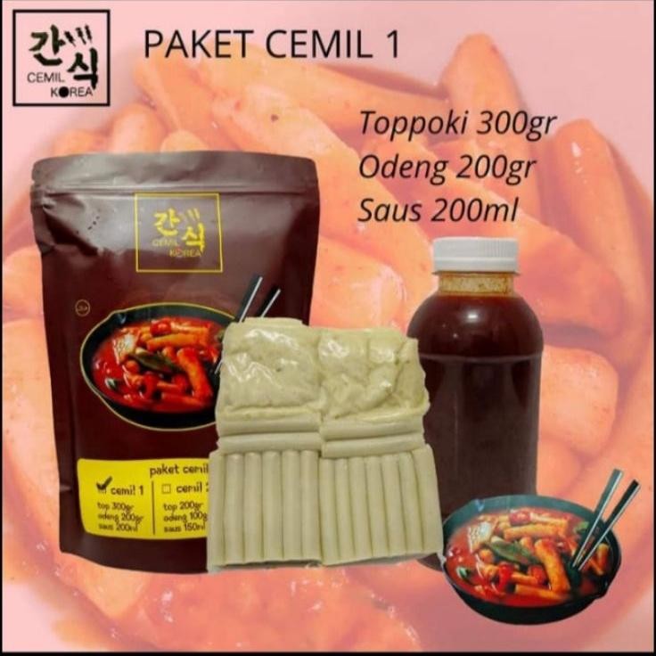 

Paet Cel Orea 1 Topoi Odeng Maanan Ha Orea Halal N