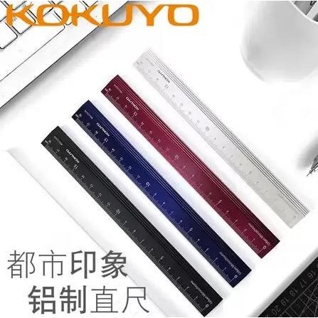 

siap kirim kokuyo wsg-clu18 penggaris desain lurus 18cm 1 buah