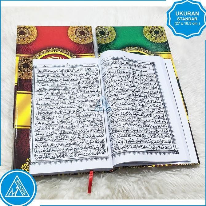 Alquran Standar HVS Tulisan Tebal dan Jelas ukuran Besar | B5 murah