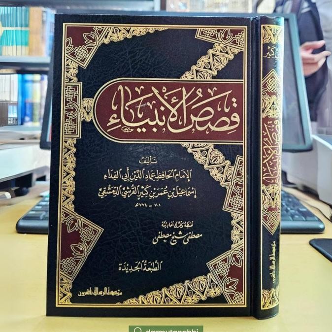 Qishasul Anbiya Qisasul Qoshoshul Ibnu Katsir murah