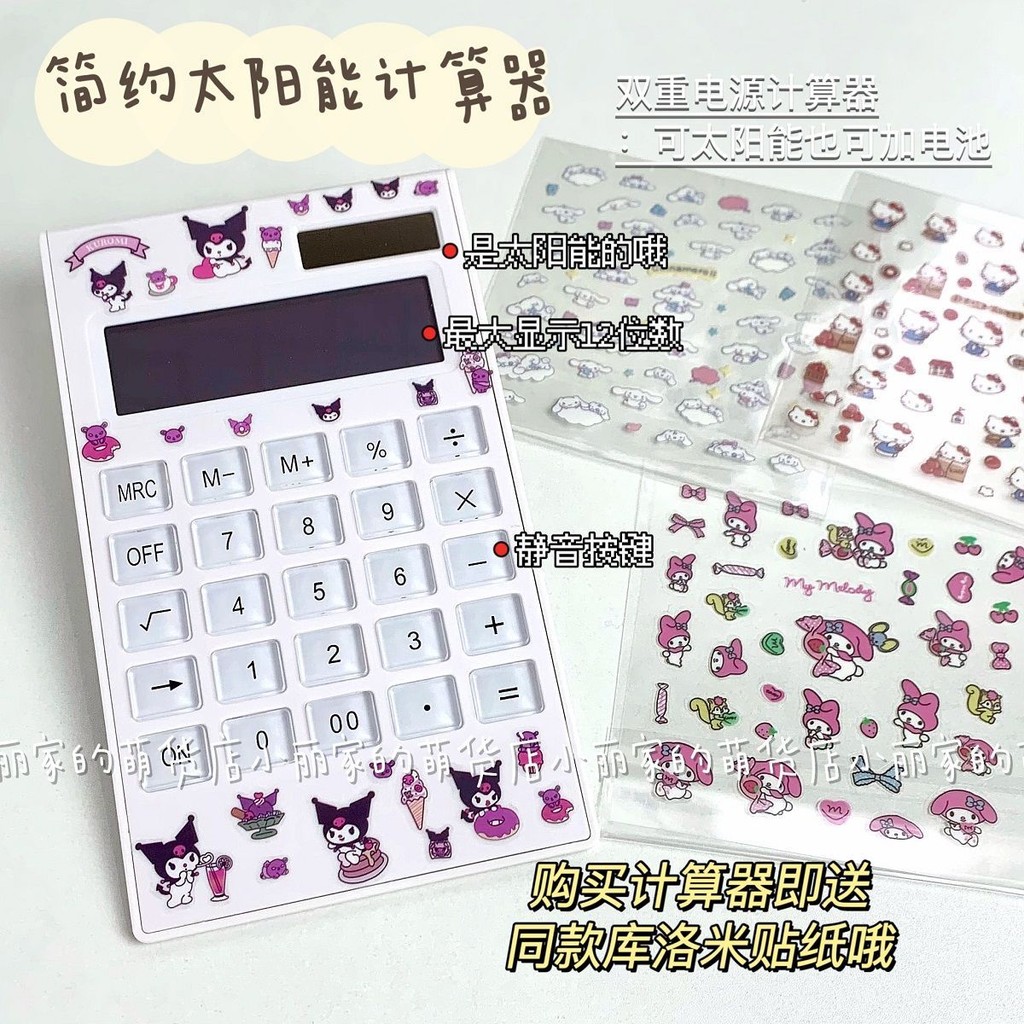 

Kalkulator Surya Minimalis Putih Estetika Tinggi