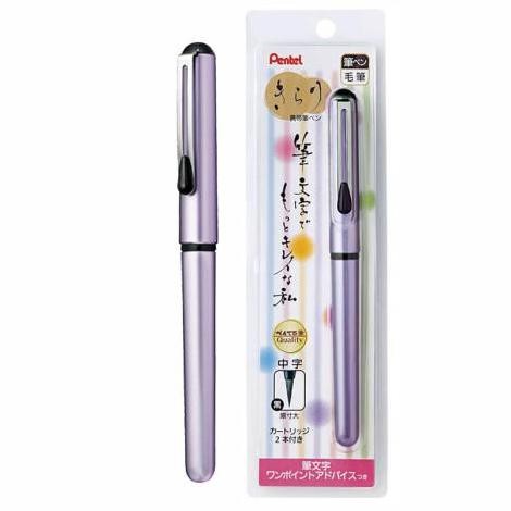 

Pocket Pen Brush murah
