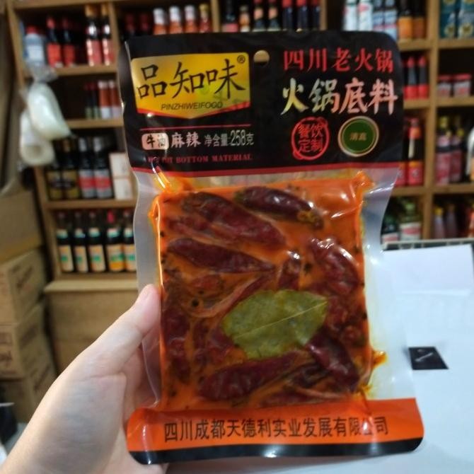 

Terbaru Pinzhi Bumbu Mala Instan/ Mala Hotpot Instan 258gr