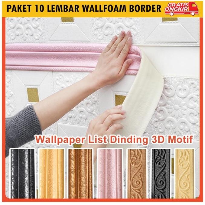 SALE PAKET 10 LEMBAR WALL BORDER LIST 3D FOAM WALLPAPER DINDING LIST STIKER BIRU