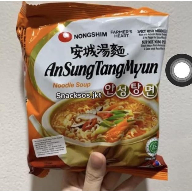 

Nonghim Anungtangmyun Noodle Oup Nt O Uah Raa Peda Orea