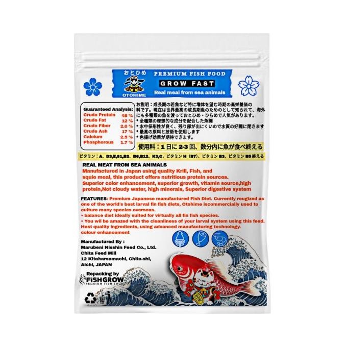 Terlaris Pelet Otohime Ep1 Pakan Ikan Hias Aquarium 250Gram