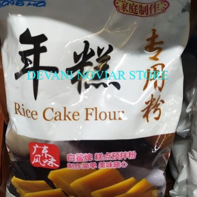 

Terlaris Tepung Beras Ketan | Baisha Rise Cake Flour 500Gram