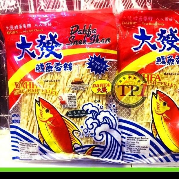 

Dahfa Snek Ikan/Makanan Ringan Rasa Ikan/FISH SNACK