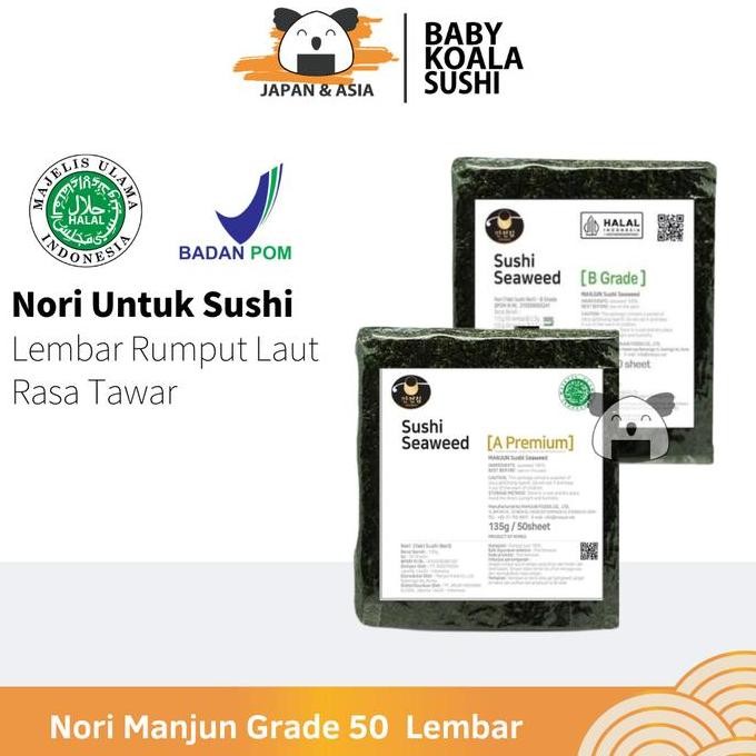 

MANJUN Sushi Nori Kimbab 50 S Halal Nori Gimbab Import