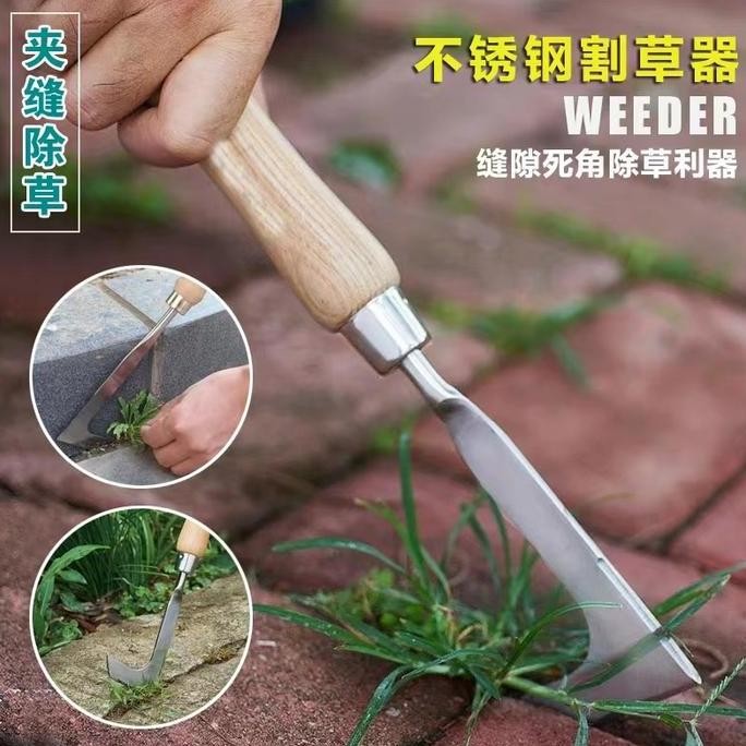 Alat pencabut rumput liar paving celah sudut