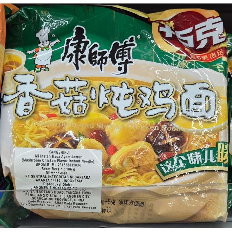 

Mie Kuah Rasa Ayam Jamur Dan Rumput Laut KANGSHIFU Mushroom And Stewed Chicken Noodle 106g - HK.