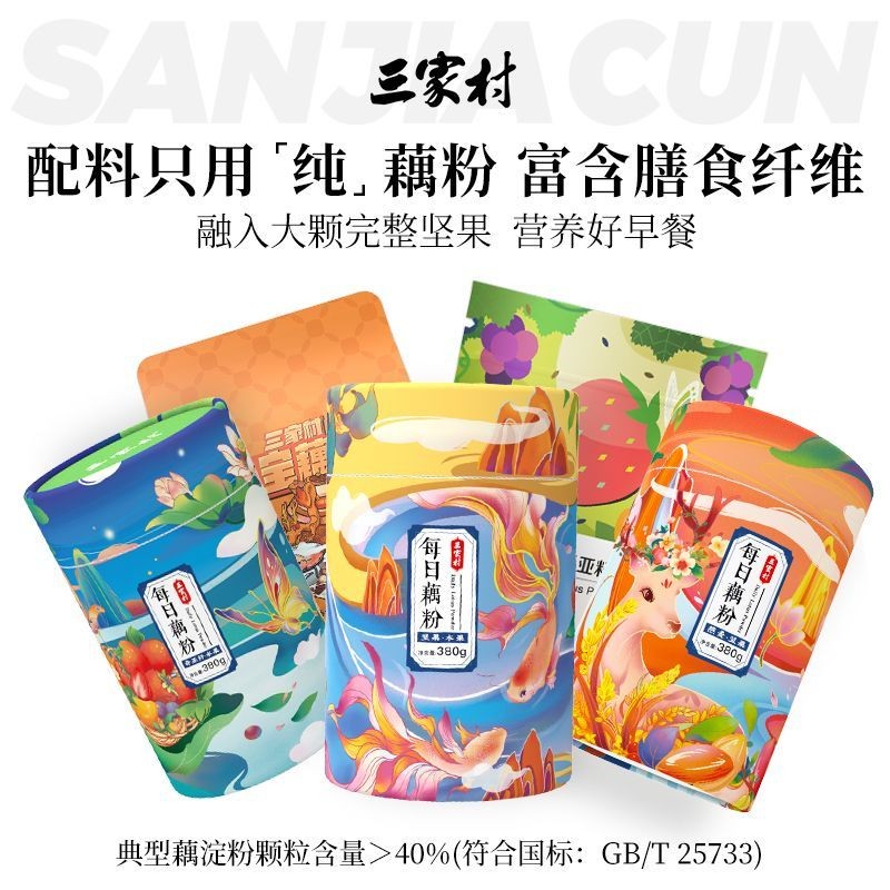 

Three Villages Daily Lotus Root Powder Osmanthus Fruit Nut Rose Lotus Root Soup Lotus Root Powder Nutritious Breakfast Meal Replacement Convenient Instant Food