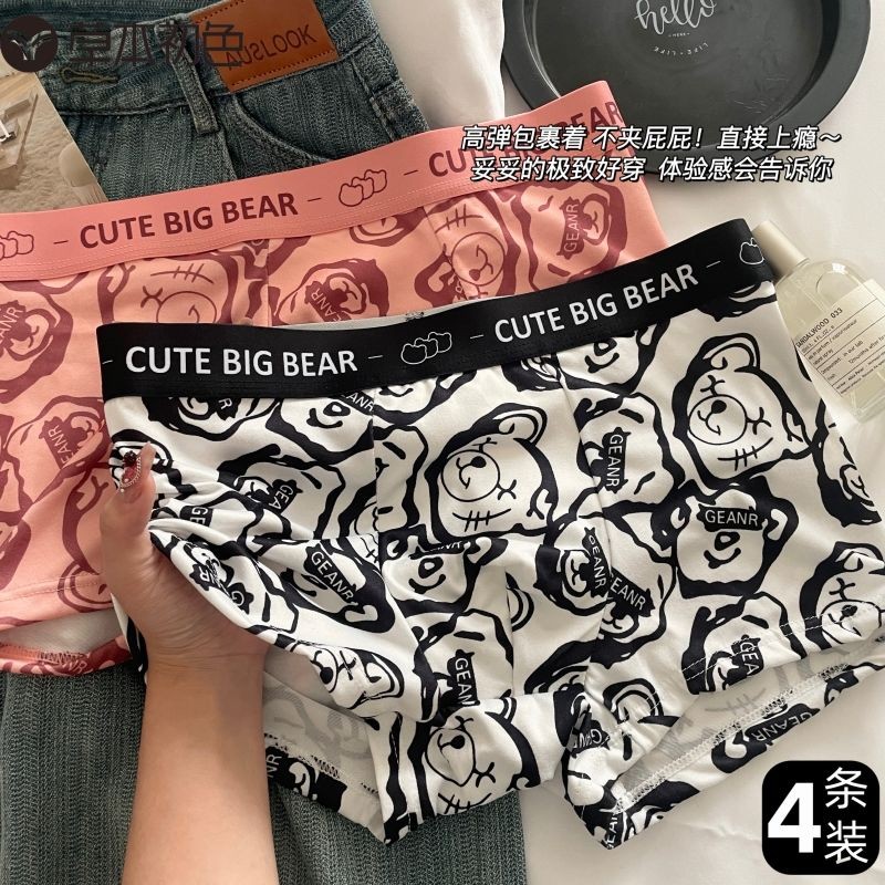 Herbal Initial Color Underwear Men's Cotton Boyshorts Mid-Waist Sports Pants