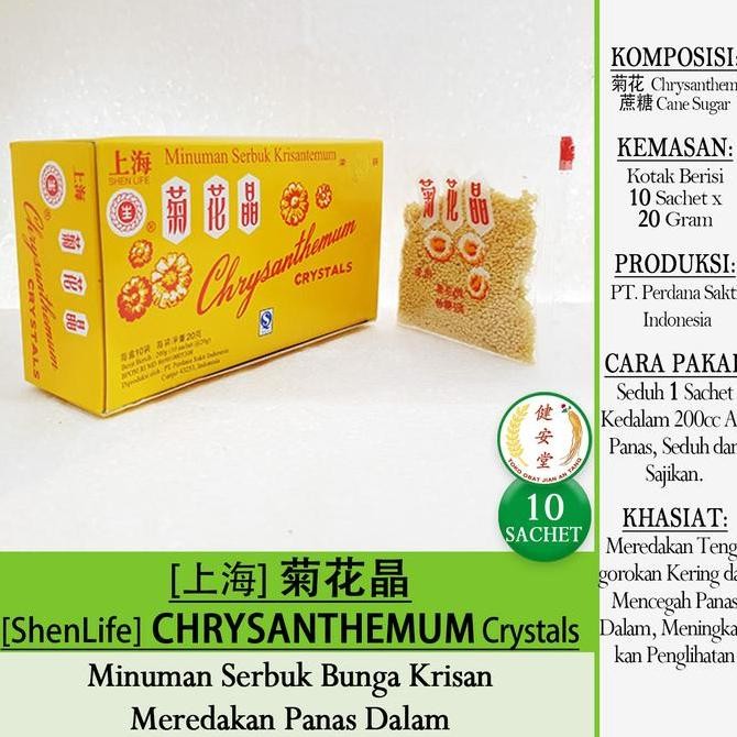 

Produk Unggulan] [Shanghai] TEH CHRYSANTHEMUM Granule [ ] 10sachet x 20gr